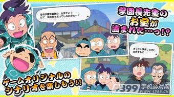 忍者乱太郎,智勇双全的少年忍者传奇