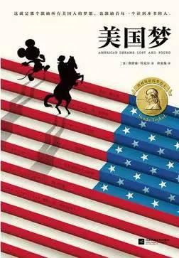 斯塔兹·特克尔：倾听美国的声音,揭示美国社会心声的倾听者