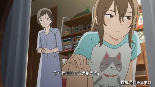 丧日少女,探寻青春的哀愁与成长